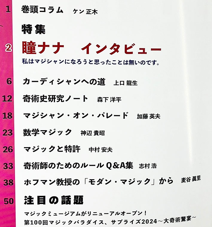 「季刊　教育法」39冊　雑誌 季刊 教育法｜定期購読 - 雑誌のFujisan