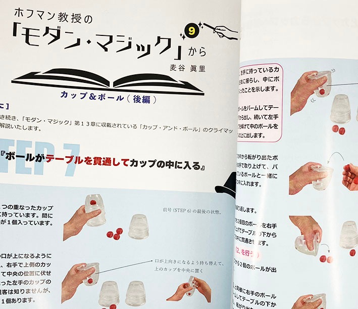 「季刊　教育法」39冊　雑誌 季刊 教育法」39冊 雑誌