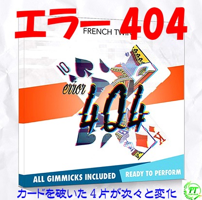 マジカルシルクハット　英語版　エラーカード　裁断ずれ　裁断エラー Yahoo!オークション -「遊戯王 エラー」(遊戯王（バンダイ