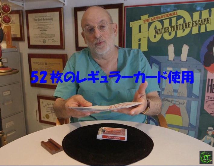 ファンタシー・ライジングカード（新メカ、新構造＋検め可能デック）