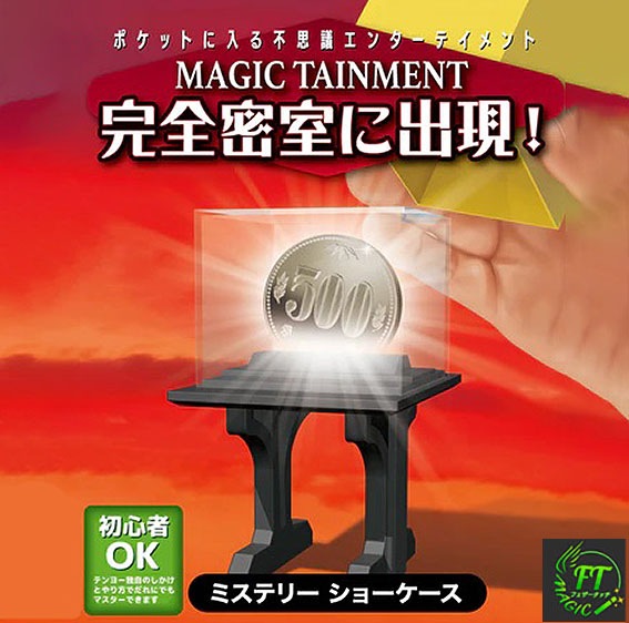 ミステリーショーケース（コインの出現）