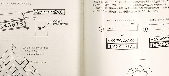 フィル・ゴールドスティン・レクチャーノート｜メンタル,解説書や