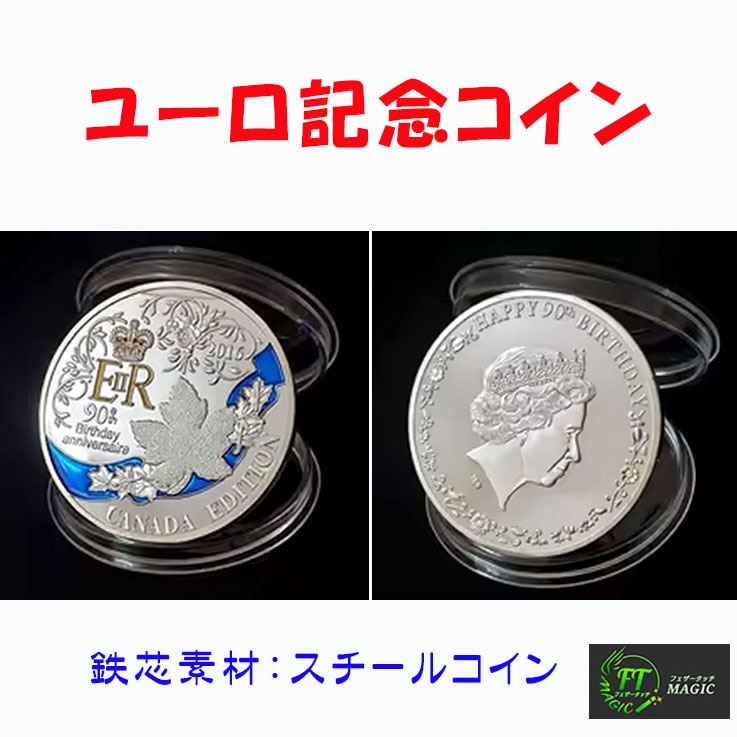 ダブルフローリン　銀貨　5枚　コインマジック用 ダブルフローリン シェルコインセット/Double Florin Shell Coin