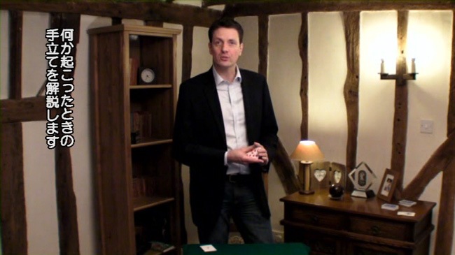 ルーティンズ（ガイ・ホリングワースのエレガントさと巧妙さ）DL版