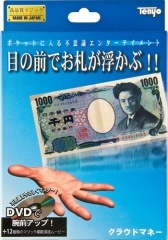 テンヨー2011年新製品４種