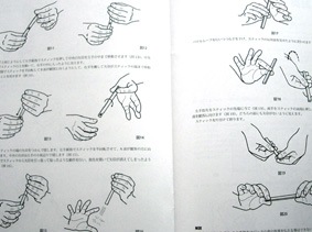 マジック 手品 解説 ビデオ 貴重 資料 S・Fマジックフェスティバル・レクチャーノート 7｜書籍・解説