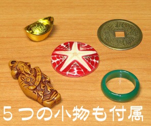 ゴールデン・スフィンクス｜全商品一覧やメンタルマジックグッズ