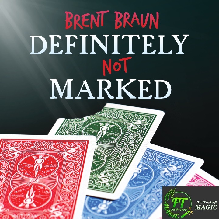 ノット・マークド（変化、変化、変化！ ）