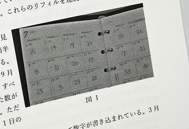 52Hz（52ヘルツ）ムナカタヒロシによるオリジナルのカード