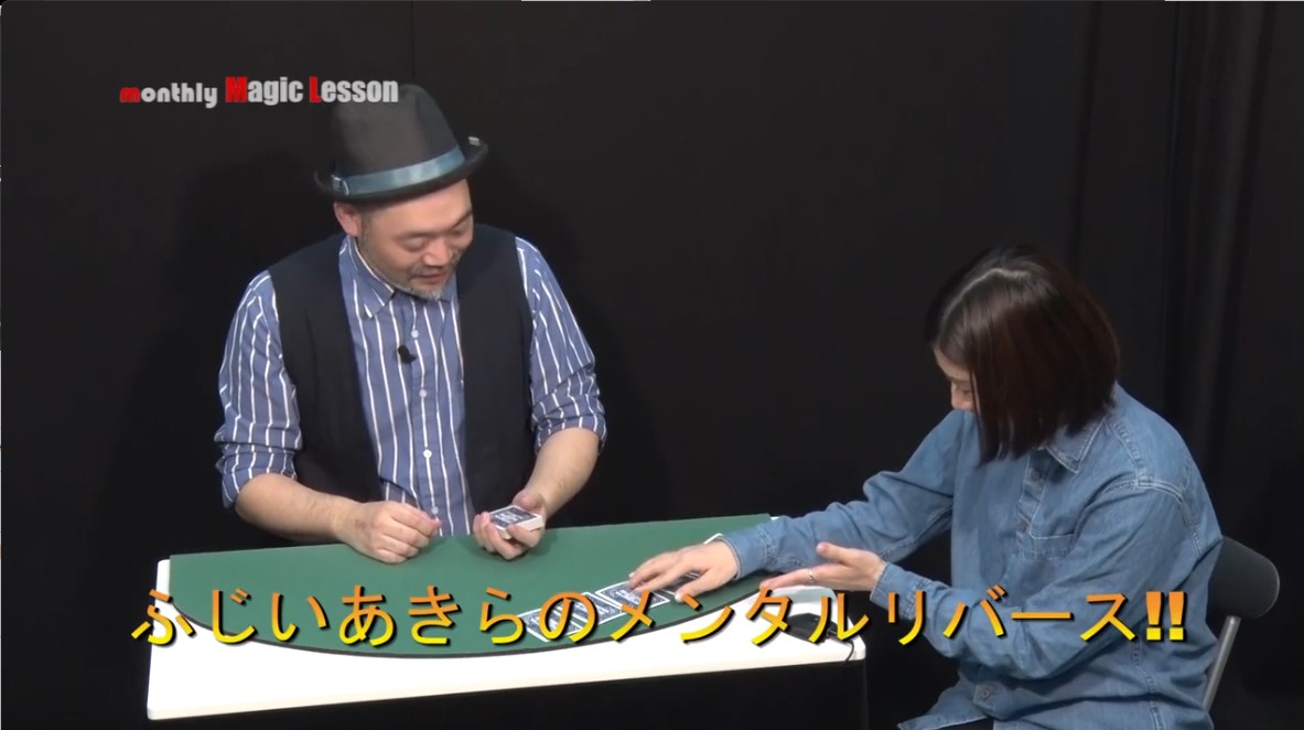 ふじいあきらのショートカードメソッド