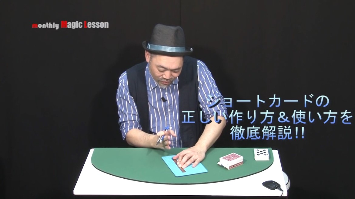 ふじいあきらのショートカードメソッド