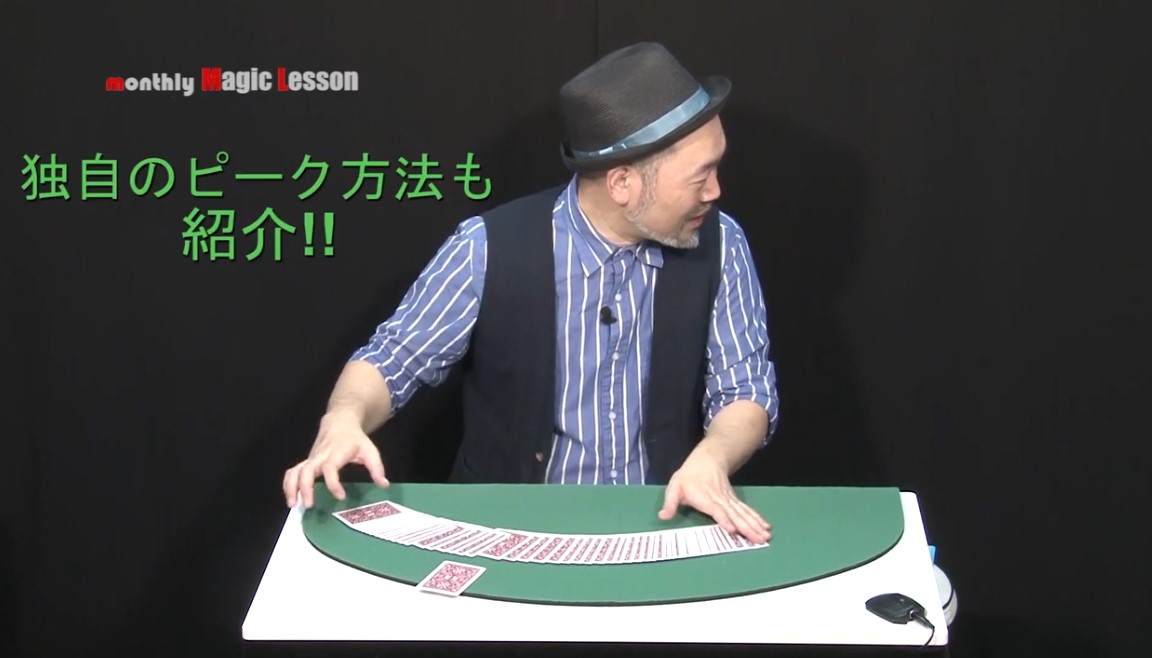 ふじいあきらのショートカードメソッド