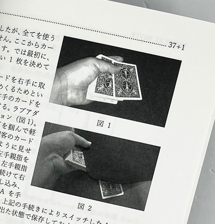 メンタル・ノート（メンタル系カードマジック）