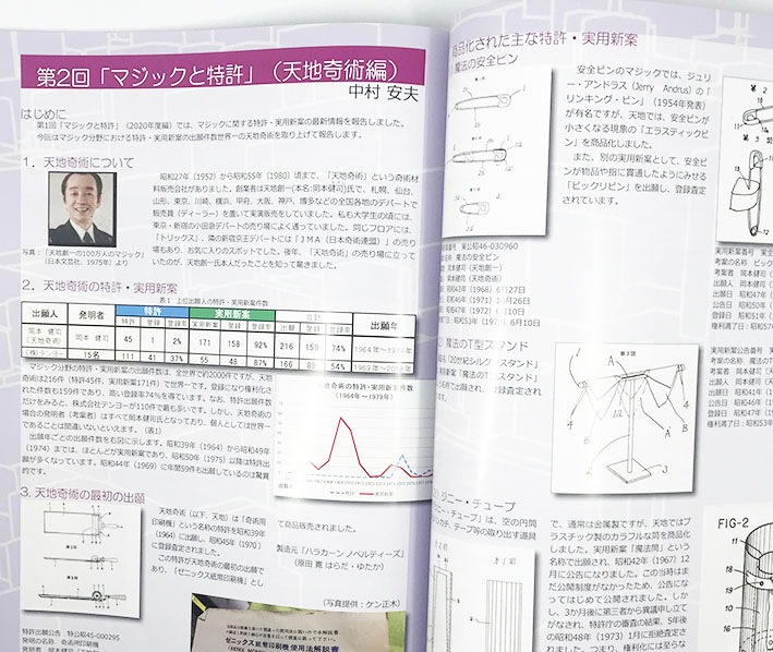 超貴重！バーニンジャック3 メタルジャック同人誌アンソロジー 青磁ビブロス 超貴重！バーニンジャック3 メタルジャック同人誌アンソロジー