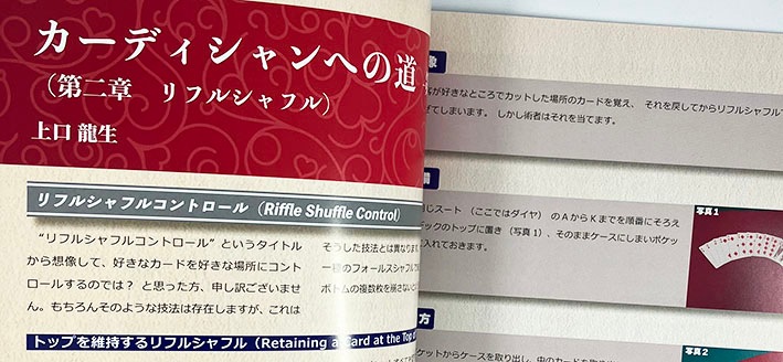 季刊誌「Newワン・ツー・スリー」10号｜すべての商品やメンタル