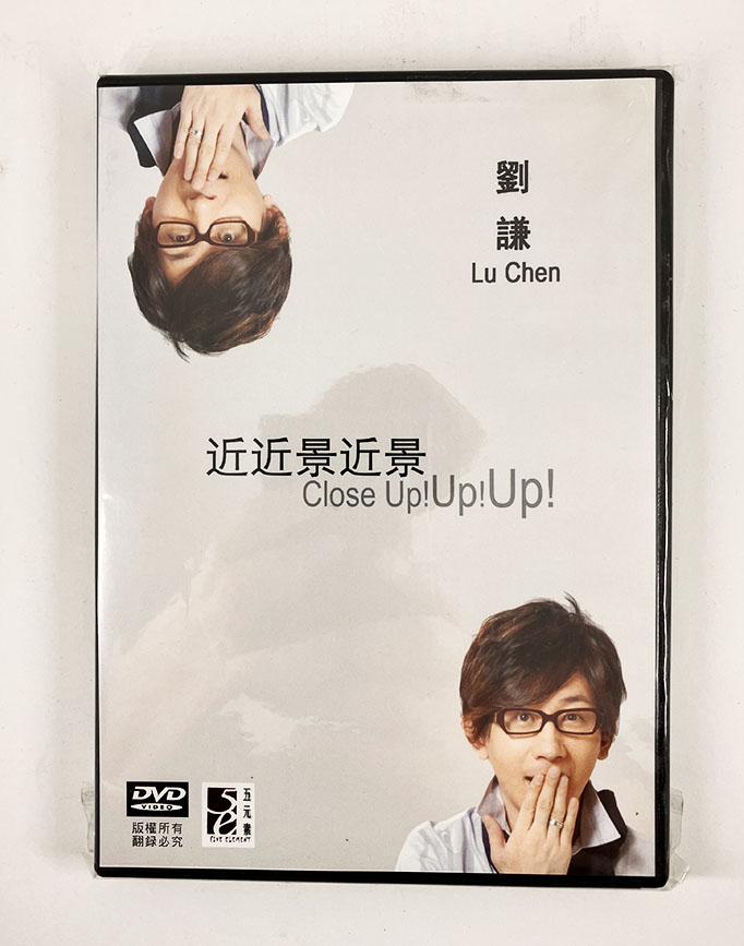 Close Up!Up!Up!