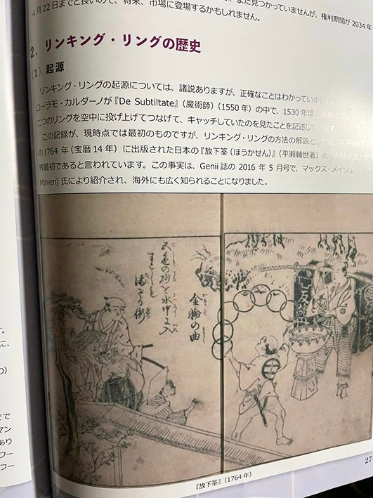 季刊誌「Newワン・ツー・スリー」8号：島田晴夫師特集｜すべての商品や