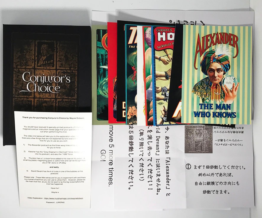 コンジュラーズ・チョイス(マジシャンを選ぶ:偶然か必然か)