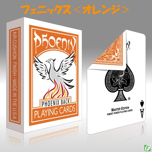 フェニックス・カラーコレクション＜4色セット＞｜カードマジック