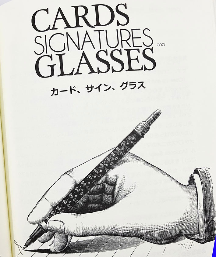 リフレクションズ 　（著者：ヘルダー・ギマレス）