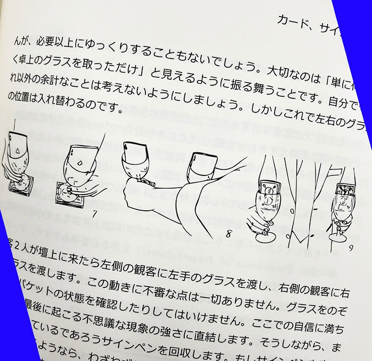 リフレクションズ 　（著者：ヘルダー・ギマレス）