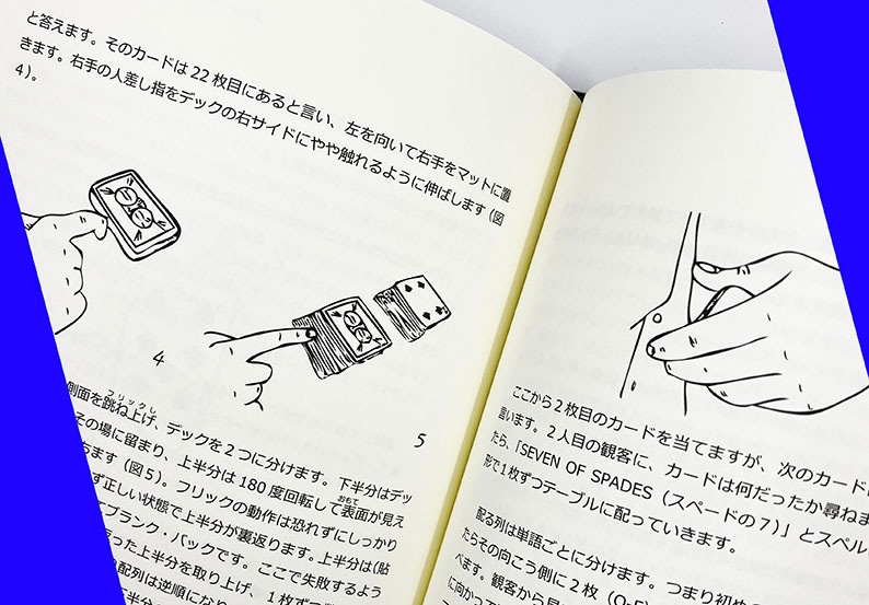 リフレクションズ 　（著者：ヘルダー・ギマレス）