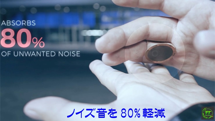 サイレント・アシスタント（ステルスギミック）