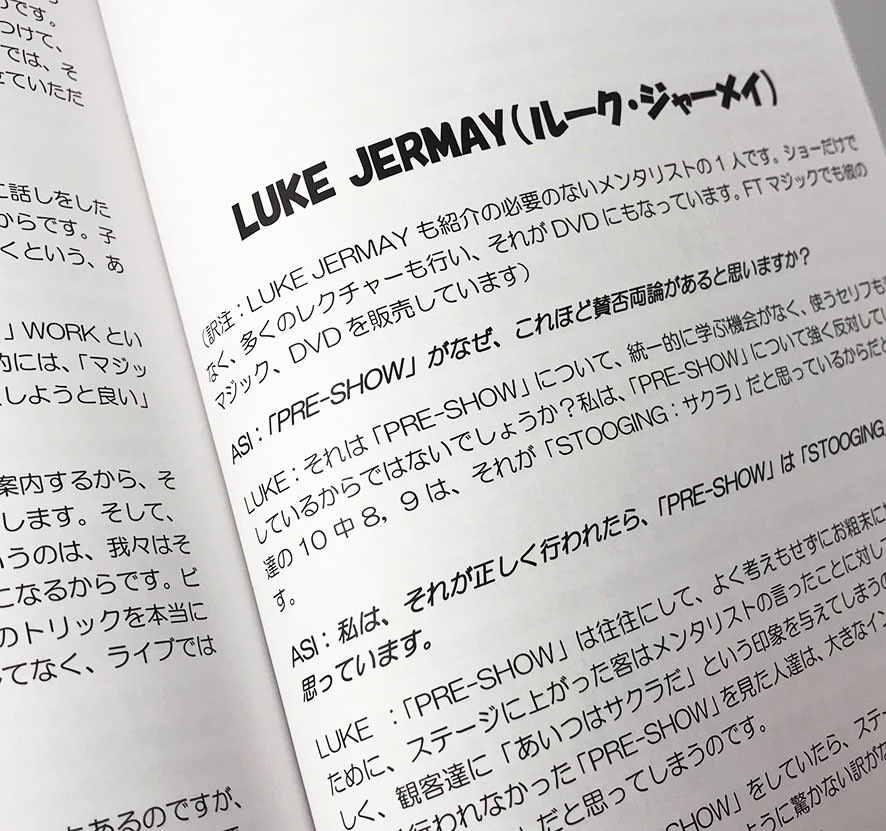 「Before We Begin：ビフォア・ウイ・ビギン」始める前に＜日本語版＞