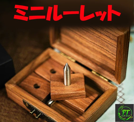 ミニルーレット（鋭利なスパイクを検知）