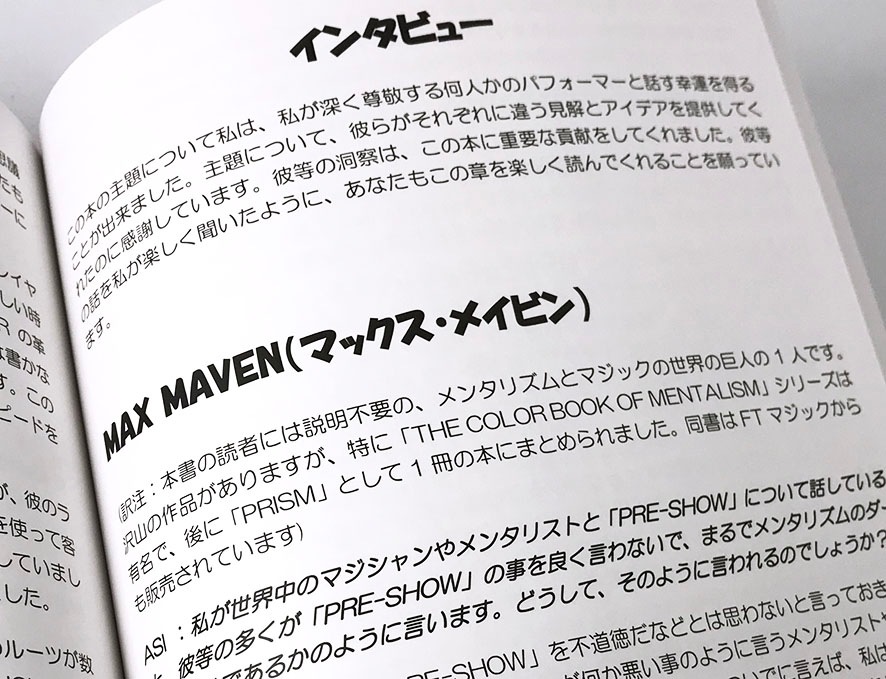 ダウンロード版：「Before We Begin：ビフォア・ウイ・ビギン」始める前に＜日本語版＞