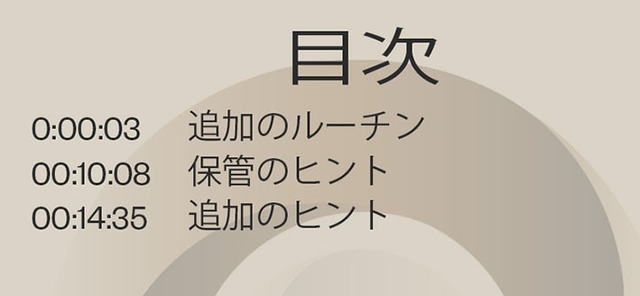 リポ：変幻自在のチェーンと鍵｜サイキック,貫通やメンタルマジック 