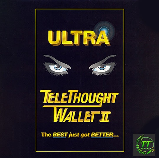 テレソート・ウォレット２（進化したピークウォレット）