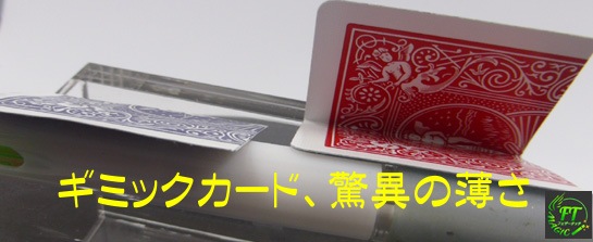 ノー・ボックス（ダイレクトなサインカード飛行）