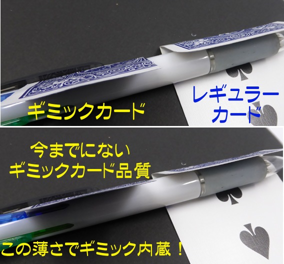 ノー・ボックス（ダイレクトなサインカード飛行）