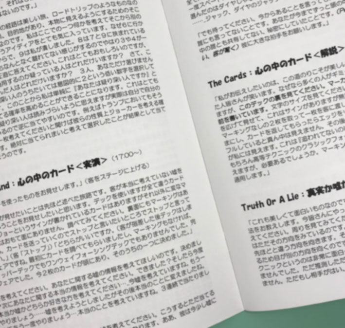 エクスペリエンス（Peter Turner ライブ・レクチャー：日説＋動画）