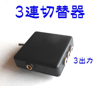 FF：フラッシュ＆ファイヤー・コントローラー（光と炎を放つ）