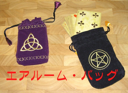 エアルーム（ビンテージ）デック