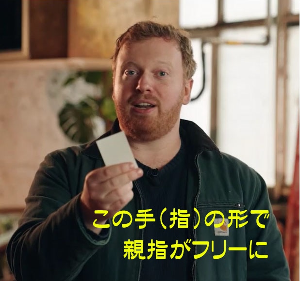 スクライブ(史上初のサムライティング)