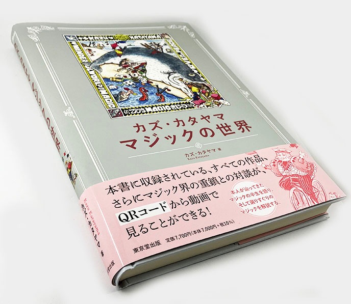 【Magician's Theory Book】手品 マジック 書籍 Magician's Theory Book】手品 マジック 書籍 Magician's Theory