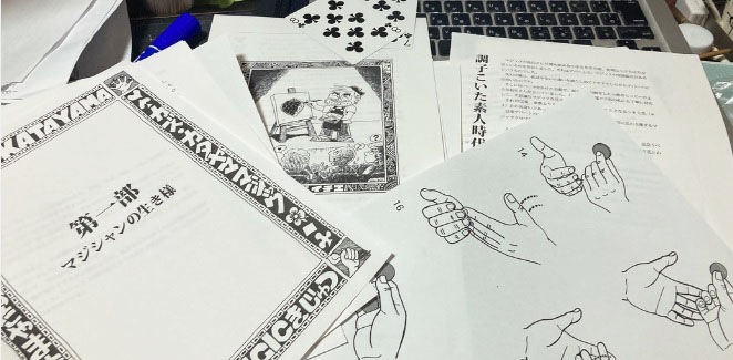 カズ・カタヤママジックの世界｜書籍・解説書（日説付）,○ ＜日本語版