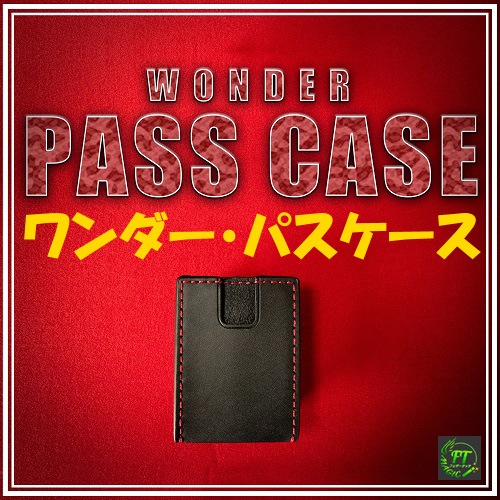 ワンダーパスケース（サインカードがパスケースに）｜カードマジック