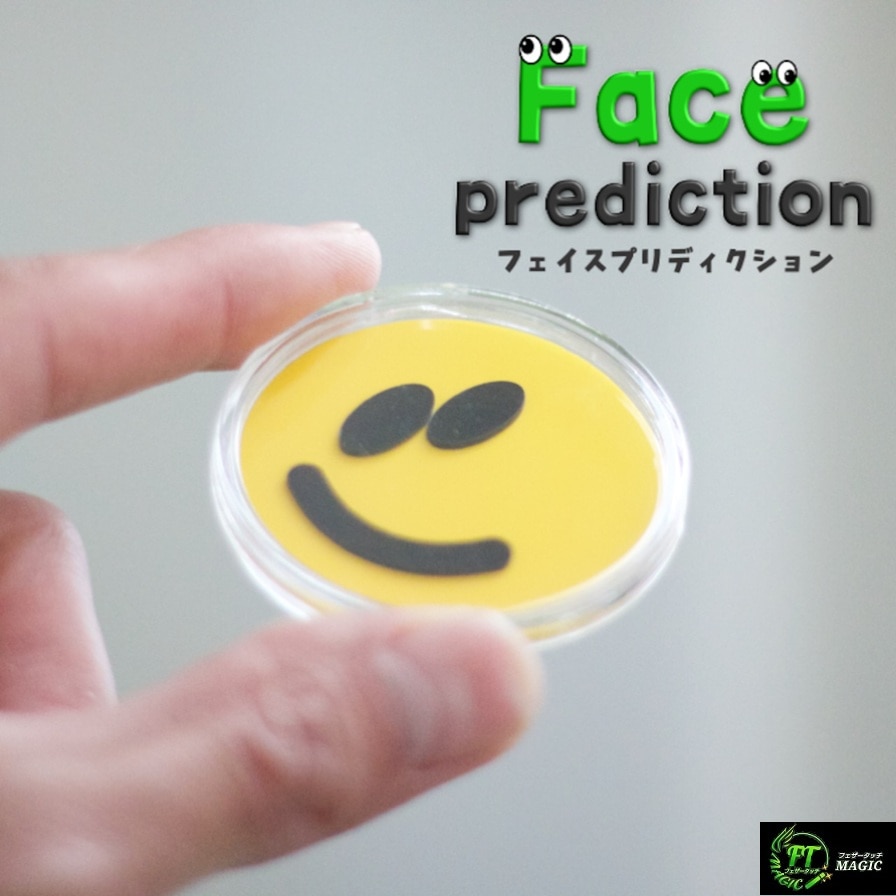 フェイスプリディクション（スマイルマークを予言）