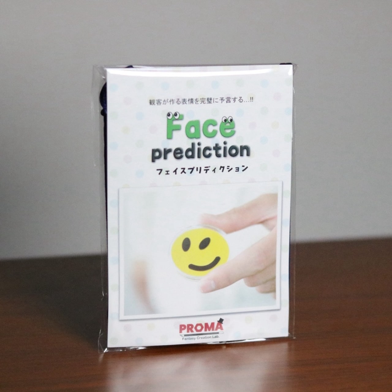 フェイスプリディクション（スマイルマークを予言）
