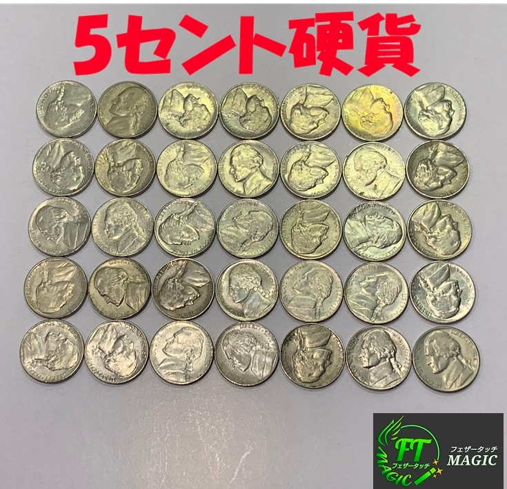アメリカ合衆国 ペニー 1セント硬貨まとめ 5000g 5kg 外国硬貨