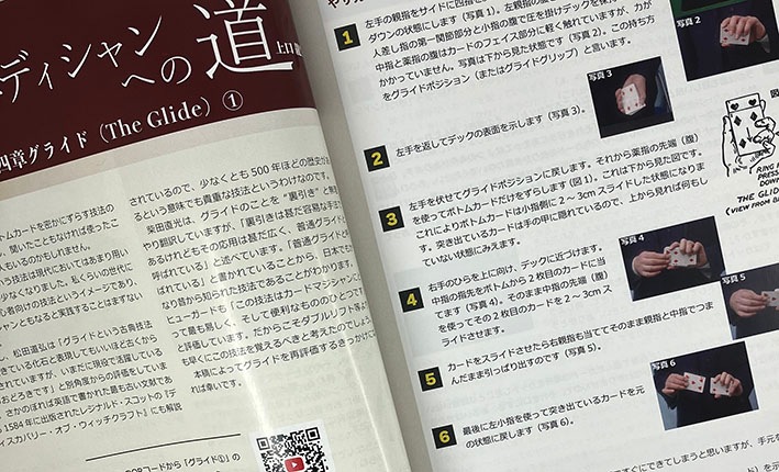 コミックニュース　17枚セット 集英社コミックス ニュース BOYS 126,131,137,158 4枚のみ