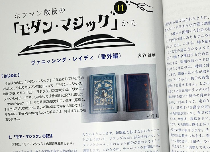 コミックニュース　17枚セット 61xQUQuGFnL.jpg