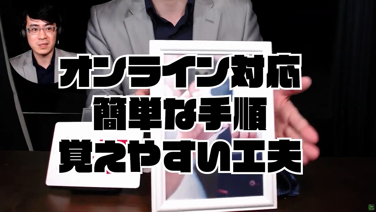 SUGOROKUプレディクション