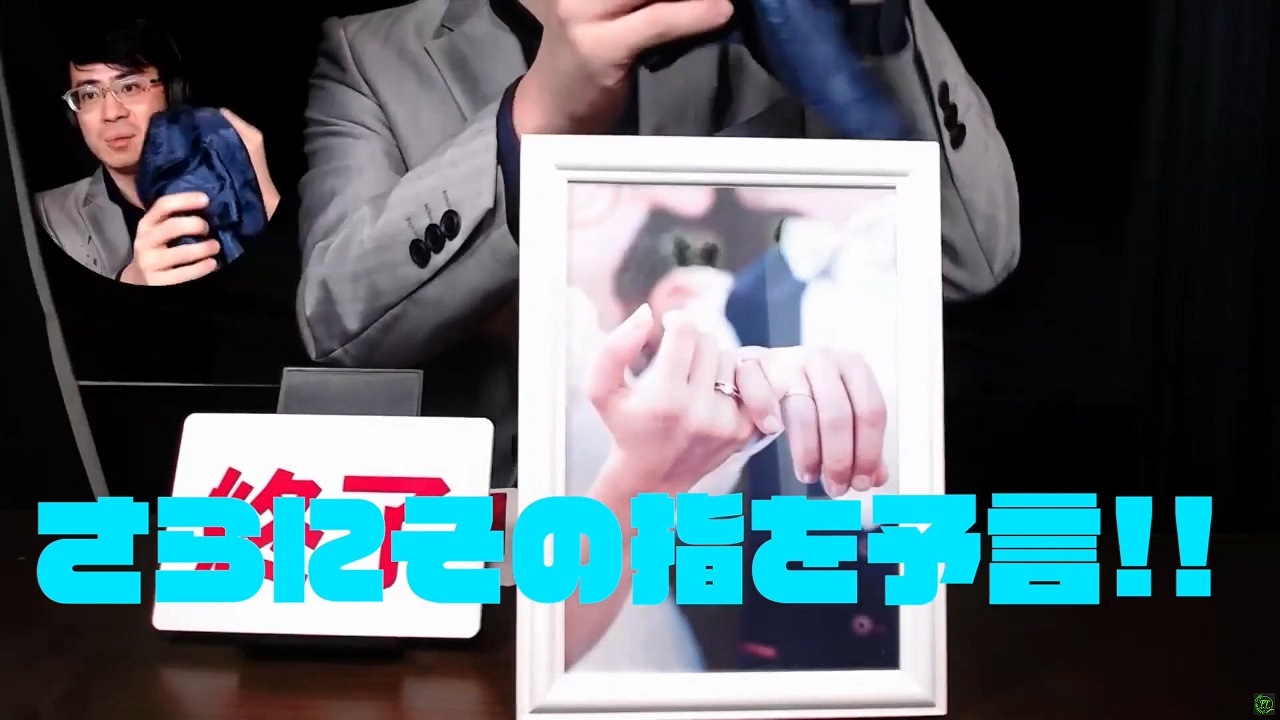 SUGOROKUプレディクション