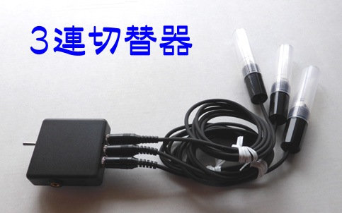 FF：フラッシュ＆ファイヤー・コントローラー（光と炎を放つ）