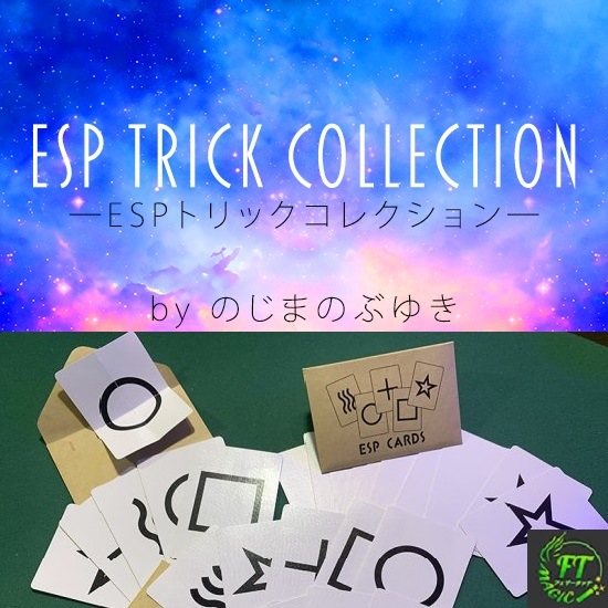 直観　Intuition インスタントカード GINZO TRILITH(トライリス) 未開封カード通知書一体型(UVカット